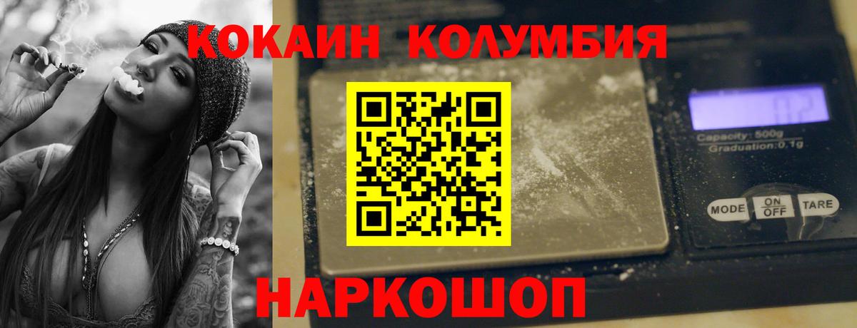 КОКАИН 98% Фролово