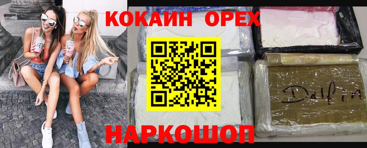 Cocaine Боливия  Вход с VPN  Фролово  КОКАИН Эквадор 