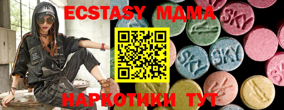 ЭКСТАЗИ Punisher Фролово