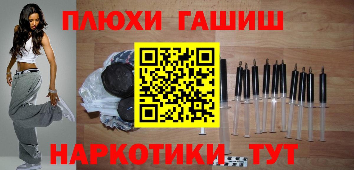 Гашиш убойный  ГАШИШ 40% ТГК  Фролово  Вход с VPN 