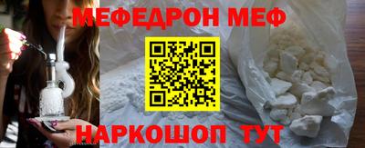 трава Кандалакша