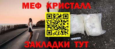 трава Кандалакша