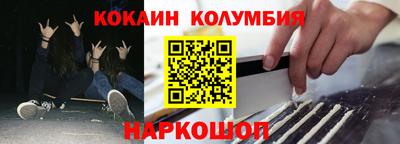 прущая мука Камышлов