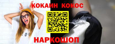 прущая мука Камышлов
