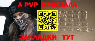 индика Канаш