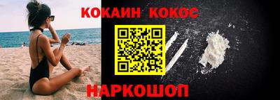 индика Канаш
