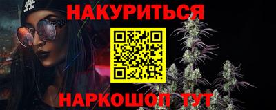 трава Кандалакша