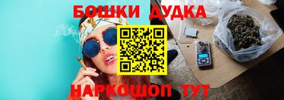 трава Кандалакша