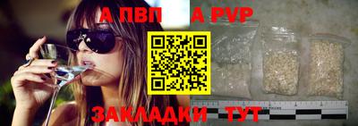 трава Кандалакша