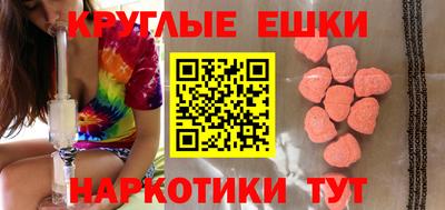 прущая мука Камышлов