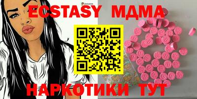 индика Канаш