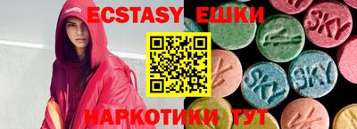 трава Кандалакша
