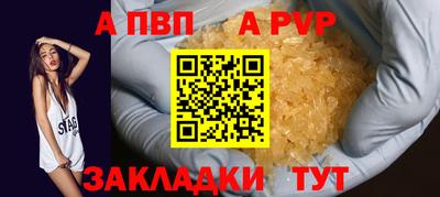 трава Кандалакша