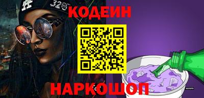 индика Канаш