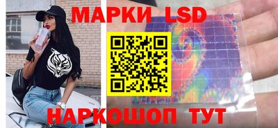трава Кандалакша