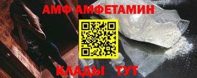 прущая мука Камышлов