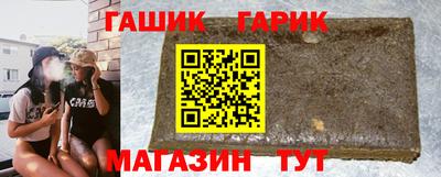 индика Канаш