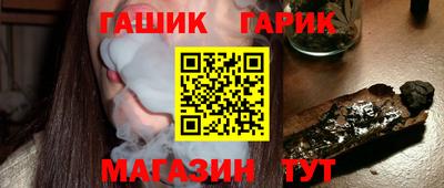 трава Кандалакша