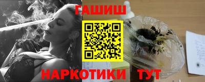индика Канаш