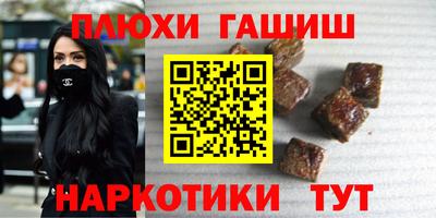 индика Канаш