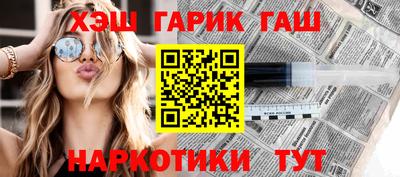 трава Кандалакша
