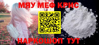 прущая мука Камышлов