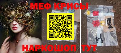 трава Кандалакша