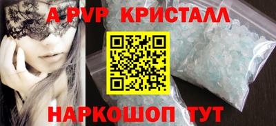 трава Кандалакша