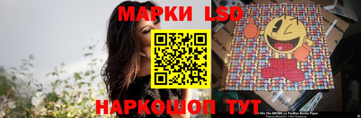LSD-25 экстази кислота Фролово