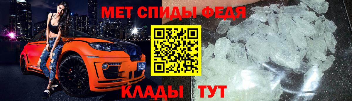 Фролово  Метамфетамин витя  Вход с VPN  Метамфетамин витя 
