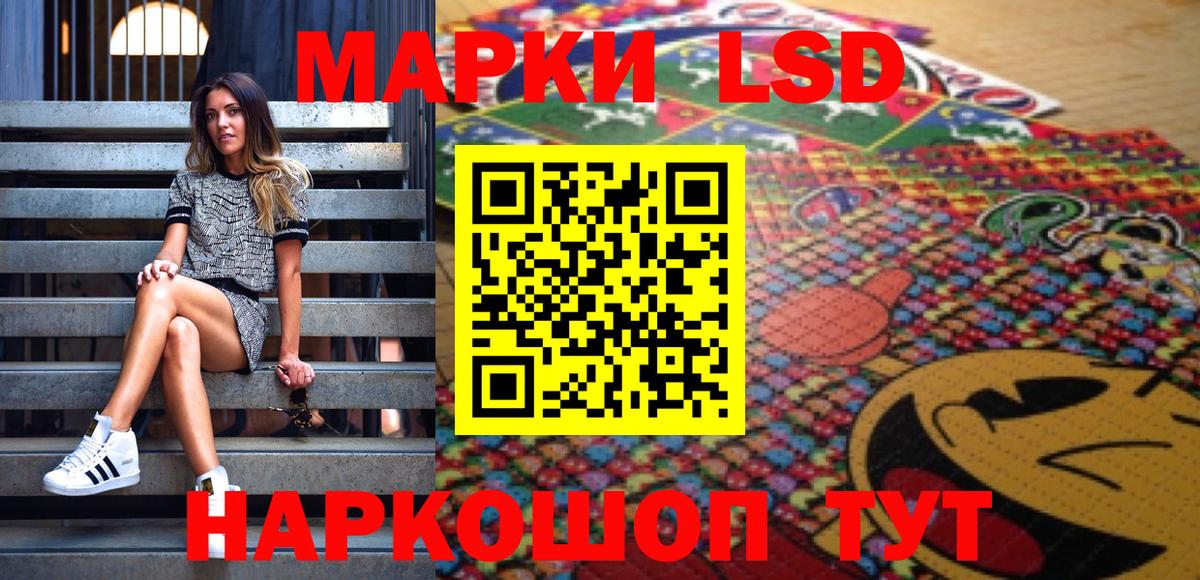 Марки NBOMe 1500мкг  Марки NBOMe 1500мкг  где можно купить наркотик  Фролово  Вход с VPN 