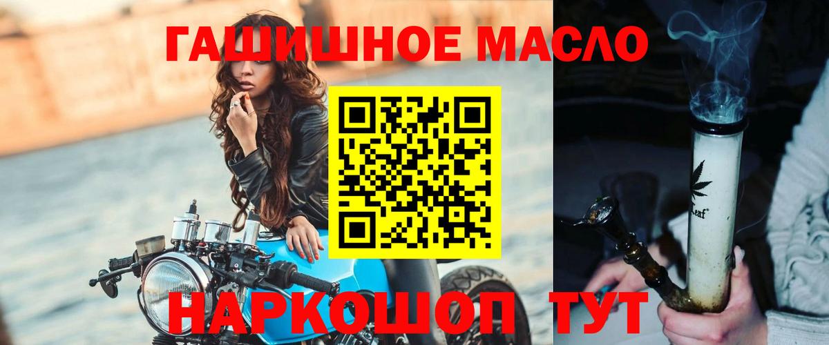 ТГК вейп Фролово