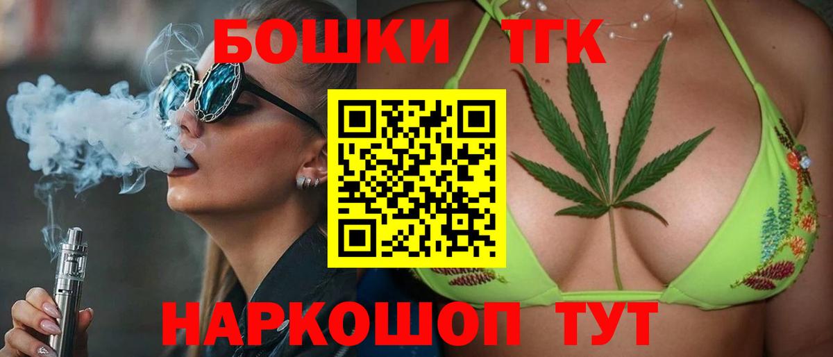 Марихуана SATIVA & INDICA Фролово