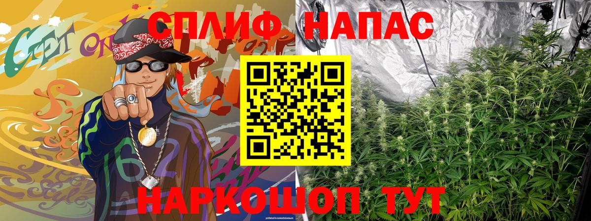 Марихуана THC 21%  Каннабис Amnesia  Фролово  Вход с VPN  Каннабис конопля 